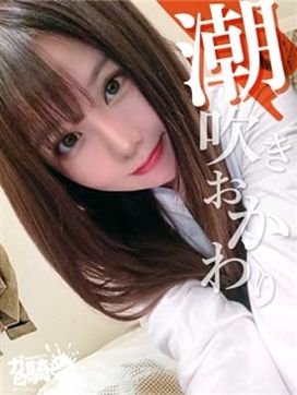 ゆら☆N女子大|ガン騎シャ!!即またがりたい女子大生で評判の女の子