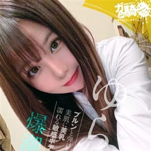 ゆら☆N女子大【エロ乳ドМ♥女子大生】 | ガン騎シャ！！即またがりたい女子大生(難波)