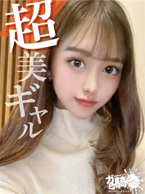 みらい☆O女子大