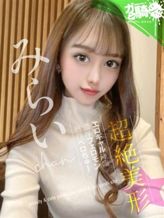 みらい☆O女子大|ガン騎シャ!!即またがりたい女子大生でおすすめの女の子
