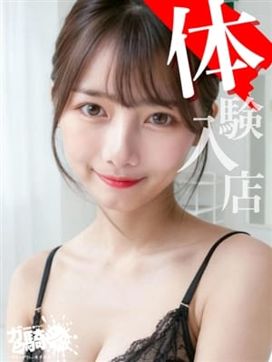 あすな☆K外大|ガン騎シャ!!即またがりたい女子大生で評判の女の子