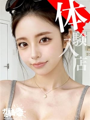 まひろ☆N女子大