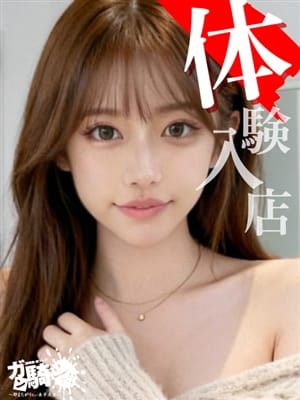 あきな☆M女子大