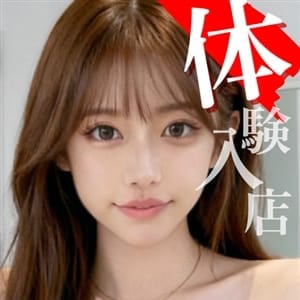 あきな☆M女子大