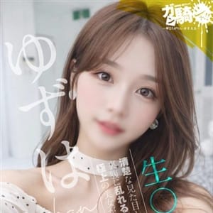 ガン騎シャ！！即またがりたい女子大生