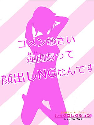 れいな