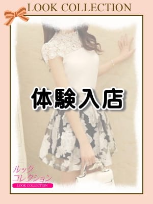 あゆみ