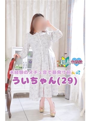 うい♡未経験のヌチュ音で暴発寸前|富山インターちゃんこで評判の女の子