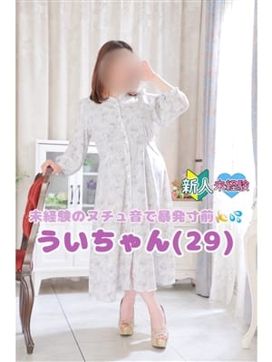 うい♡未経験のヌチュ音で暴発寸前|富山インターちゃんこで評判の女の子