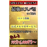 知らなきゃ損!!!知ってお得な当店の利用方法!!!|富山インターちゃんこ