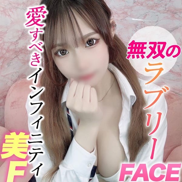 L＆Jブラザーズ