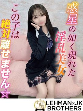 つばき 素人☆パイパン娘|L&Jブラザーズで評判の女の子