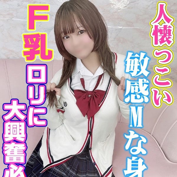 ももあ 人懐っこい敏感Mな身体