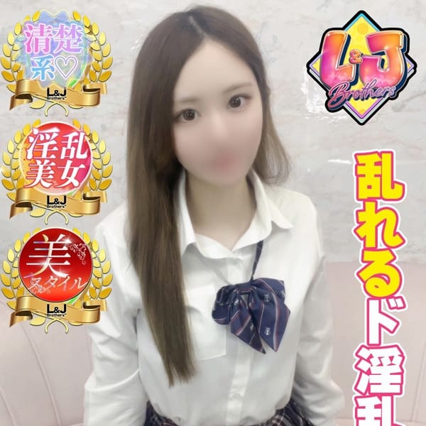 えりか 乱れるド淫乱な姿｜L＆Jブラザーズ - 熊谷デリヘル