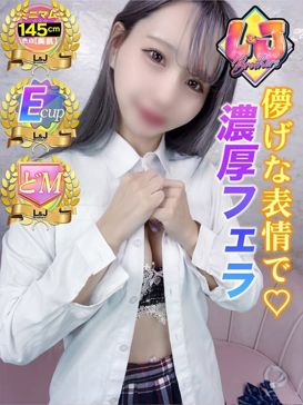 かざき 儚げな表情で濃厚フェラ