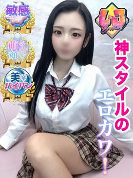 ゆきの 神スタイルのエロカワ!