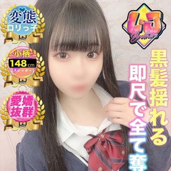 すい 激カワ童顔変態ロリっ子！