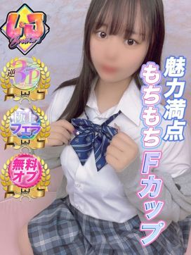 まほ 魅力満点もちもちFカップ|L&Jブラザーズで評判の女の子