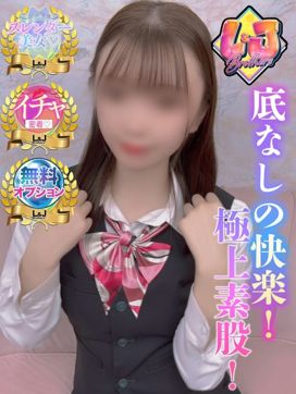 みかん 無料オプション豊富!|L&Jブラザーズで評判の女の子
