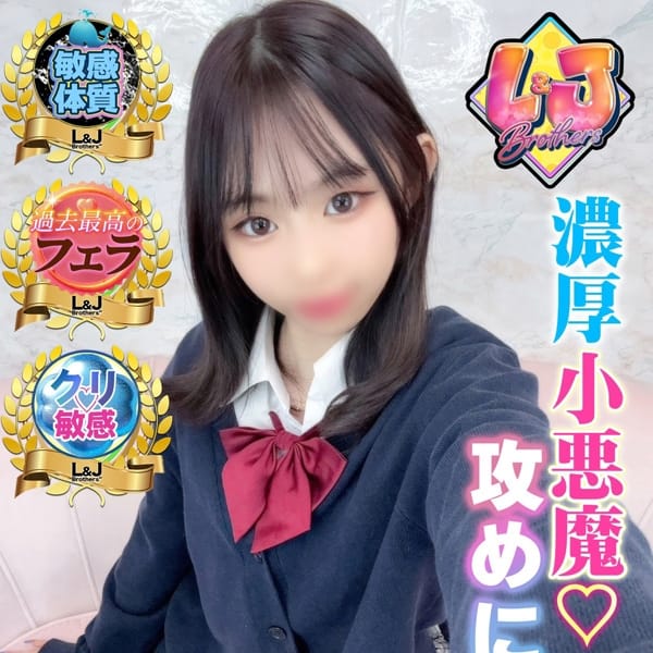 こはく 濃厚小悪魔攻めに悶絶！