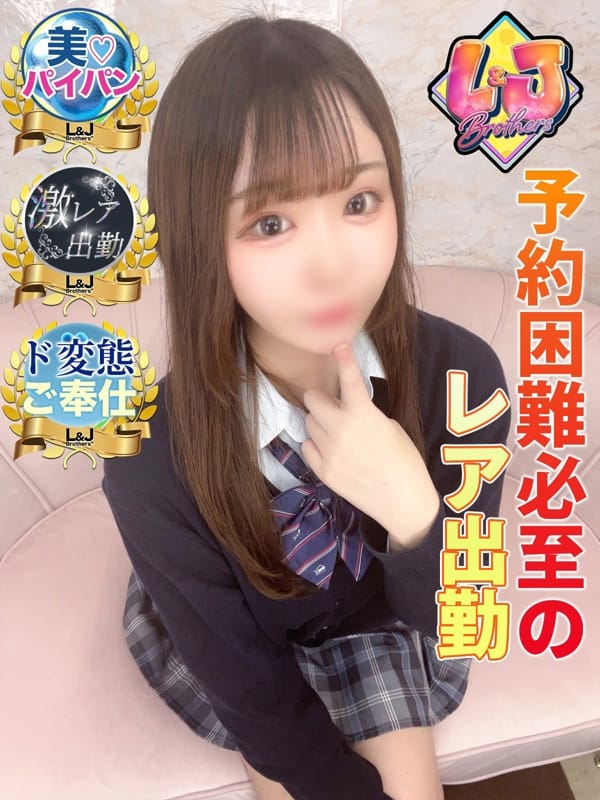 みう 激レア天使ド変態ご奉仕