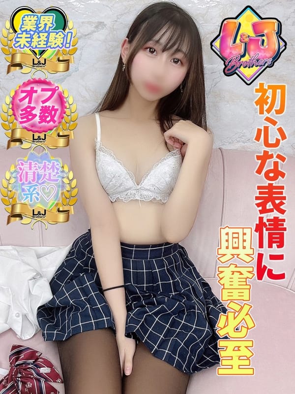 みおり 初心な表情に興奮必至