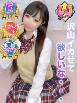 きるあ 性癖の歪んだ生粋のドM|L&Jブラザーズで評判の女の子
