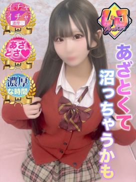 まゆ あざとくて沼っちゃうかも|L&Jブラザーズで評判の女の子