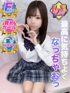 るか 全身骨抜き責めガール|L&Jブラザーズで評判の女の子