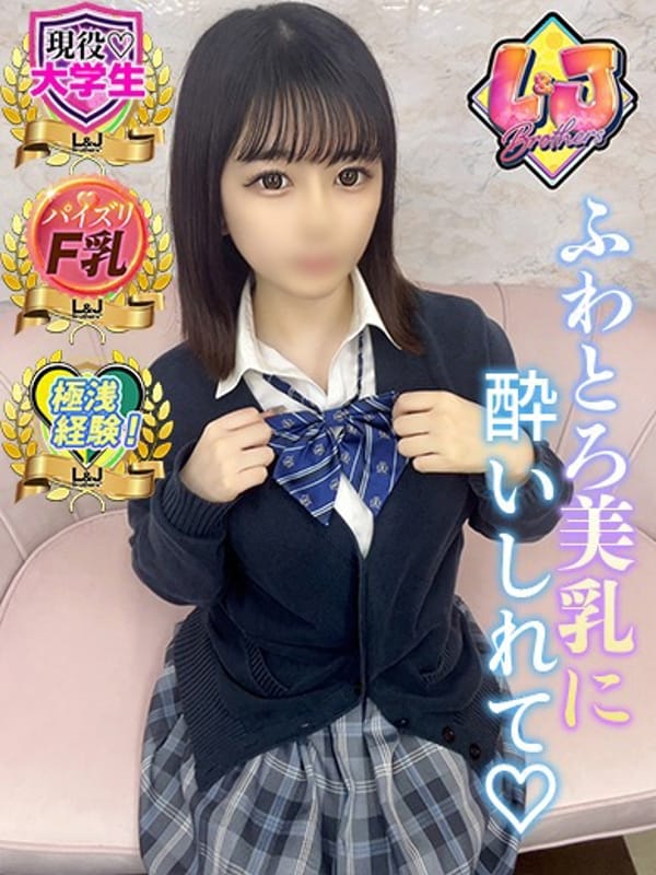 みく ふわとろ美乳に酔いしれて|L＆Jブラザーズで評判の女の子