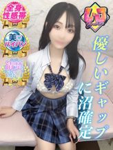 ゆきね 優しいギャップに沼確定|L&Jブラザーズでおすすめの女の子