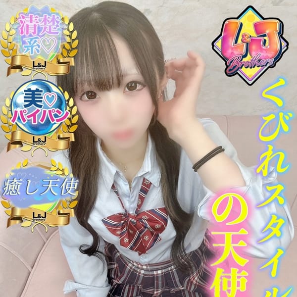 ゆき 透明感あふれる清楚系