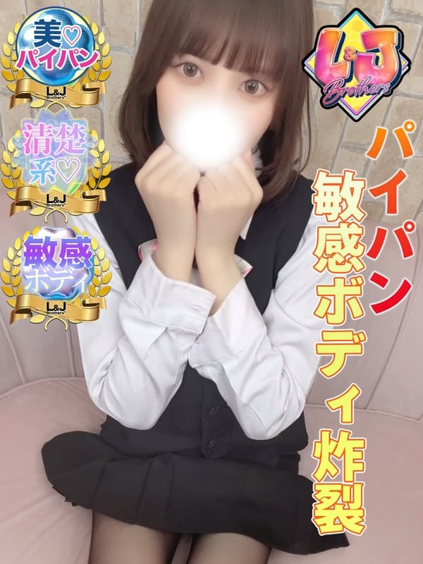 ぴの パイパン敏感ボディ炸裂|L＆Jブラザーズでおすすめの女の子