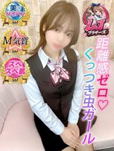 はな 甘えん坊なHちゃん|L&Jブラザーズでおすすめの女の子