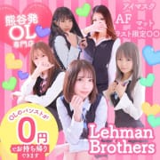 新人割！新規のお客様・初めて指名する女の子に適用可能！|L＆Jブラザーズ