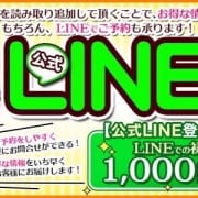 【☆当店公式LINE登場しました☆】|神奈川小田原ちゃんこ