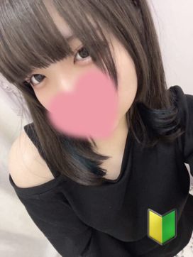 しの|飯田うららで評判の女の子