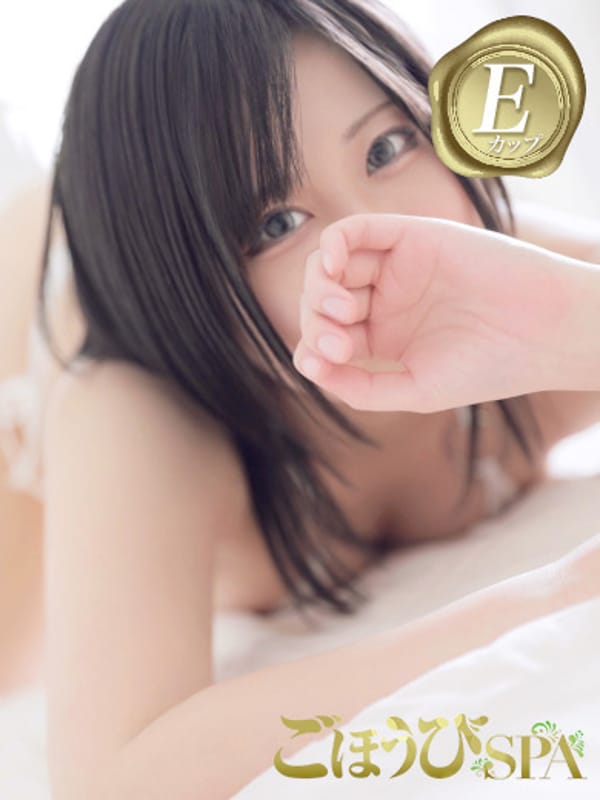 あやか|ごほうびSPA仙台店でおすすめの女の子