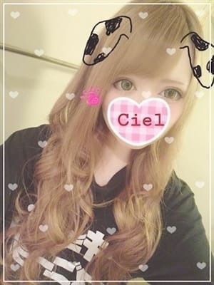 しえる☆ミサイルGカップ美女☆