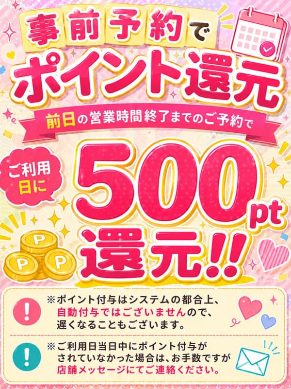 事前予約始まりました！！！|奈良市ちゃんこでおすすめの女の子