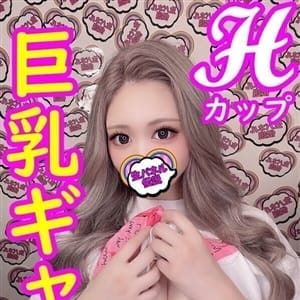 せり【ノーパンノーブラでお客様の元へ】 | 女の子がセルフで撮影する店！！成田デリヘル『生パネル』伝説(成田)