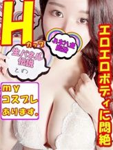 とわ|女の子がセルフで撮影する店!!成田デリヘル『生パネル』伝説でおすすめの女の子