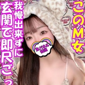 うな