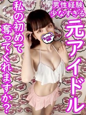 もも|千葉県風俗で今すぐ遊べる女の子