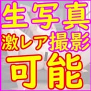 「5年目だから『生撮影』始めた件。」10/25(金) 15:07 | 女の子がセルフで撮影する店！！成田デリヘル『生パネル』伝説のお得なニュース