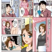 「エッチで可愛い若妻さんと即即プレイが可能」08/26(水) 22:36 | ★無料オプション多数★成田若妻即即サークル【日本人専門店】のお得なニュース