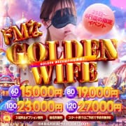 【GW限定】指名料無料でGWはお得に遊べる！|ドМな奥様 名古屋・錦店