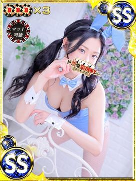 リン|ドMなバニーちゃん大宮店で評判の女の子