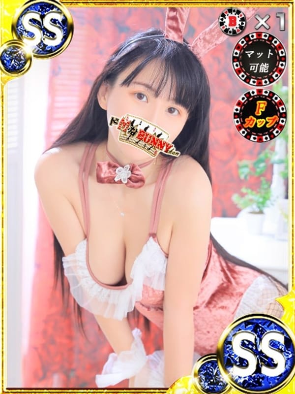 サクラ|ドMなバニーちゃん大宮店で評判の女の子