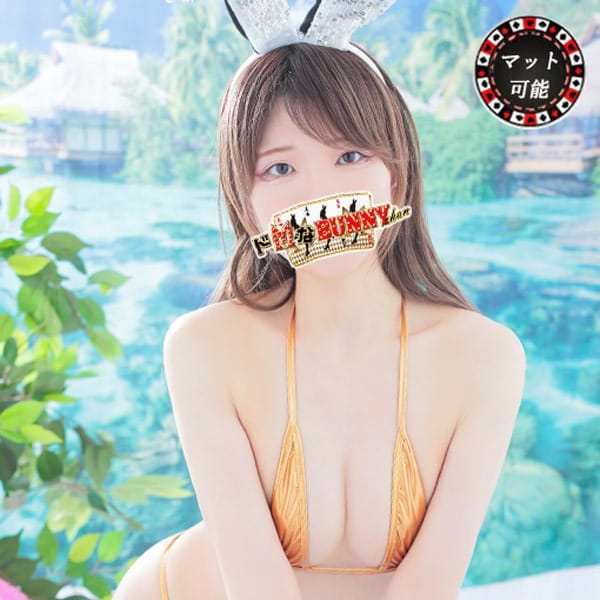メル